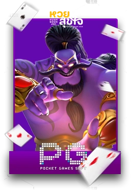 Slot6